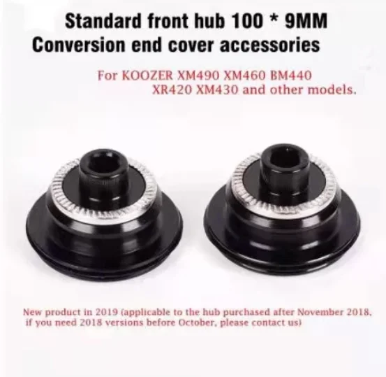 Колпачок ступицы для горного велосипеда Koozer XM490 муфта передняя или задняя крышка