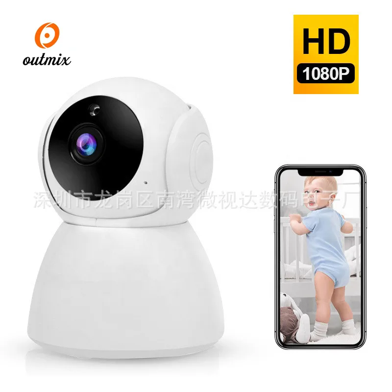 Wifi камера домашняя HD 1080P беспроводная камера видеонаблюдения V380 мониторинг магазина