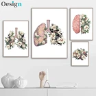 Рождественский подарок Цветочные легкие сердце мозг человек настенная живопись на холсте скандинавские плакаты и принты настенные картины врач офис