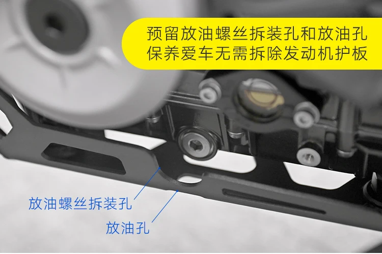 Детали CNC для мотоцикла велосипедное шасси экспедиция защита двигателя BMW G310GS G310R