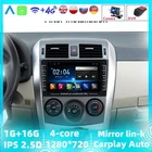 Автомагнитола 150 P SWC, мультимедийный видеоплеер с 4 ядрами 1280X720 HD Android IPS для Toyota Corolla E1402006 2013-1080, автомобильное радио