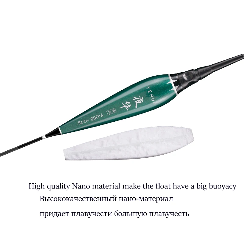 1 шт. Электрический поплавок для рыбалки + батарея CR425 Поплавок пакет подарочных
