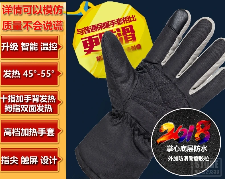 HEROBIKER зимние Мотоциклетные Перчатки Guantes Moto с сенсорным экраном на батарейках, мотоциклетные гоночные водонепроницаемые перчатки с подогревом