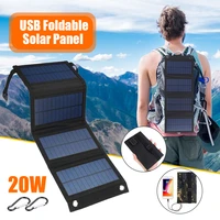 foldable usb solar panel outdoor 20w flexible solar panels waterproof backpack folding solar battery phone mobile power chargers