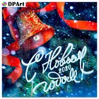 Алмазная картина полностью квадратнаякруглая дрель Рождественский колокольчик 5D Daimond вышивка крестиком Набор Мозаика Стразы Декор A229