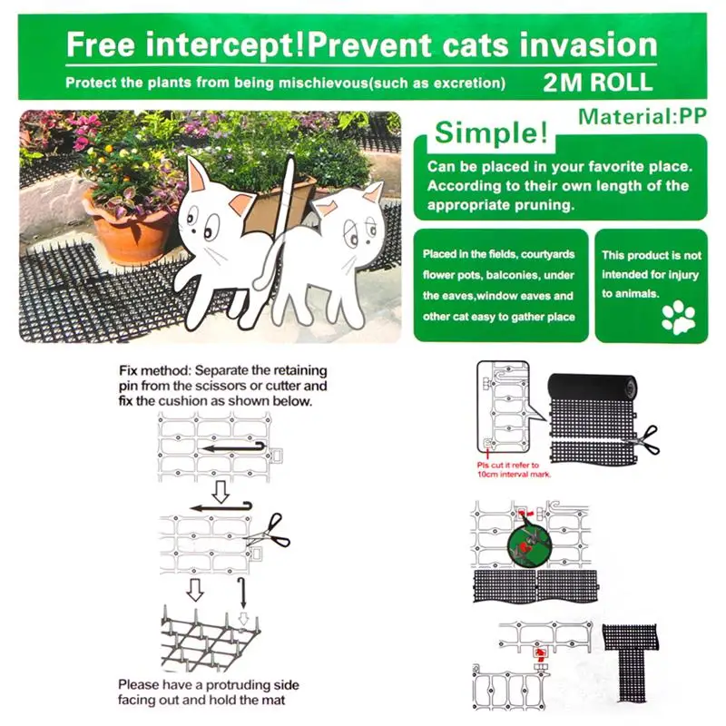 Коврик для кошек 2 м приспособление защиты сада от и собак пластиковый коврик