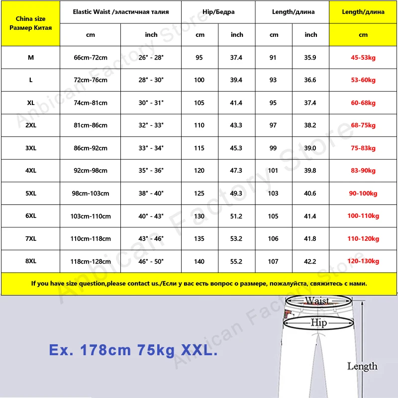 Winter Zip Pockets Thick Warm Fleece Sweatpants Men Joggers Sportswear Casual Track Pants Male Plus Size Thermal Trousers 8XL | Мужская