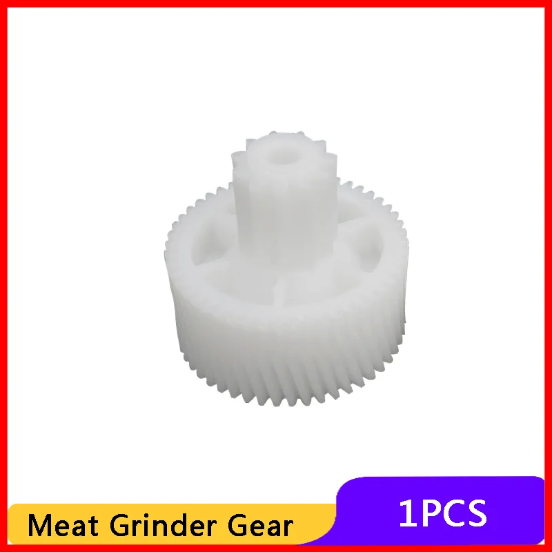 1 шт. шестерни запасные части для бытовой электрической мясорубки пластиковая