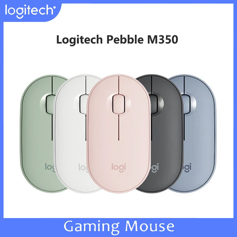 Bluetooth-Мышь Logitech Pebble M350 беспроводная 1000DPI 100 ГГц | Компьютеры и офис