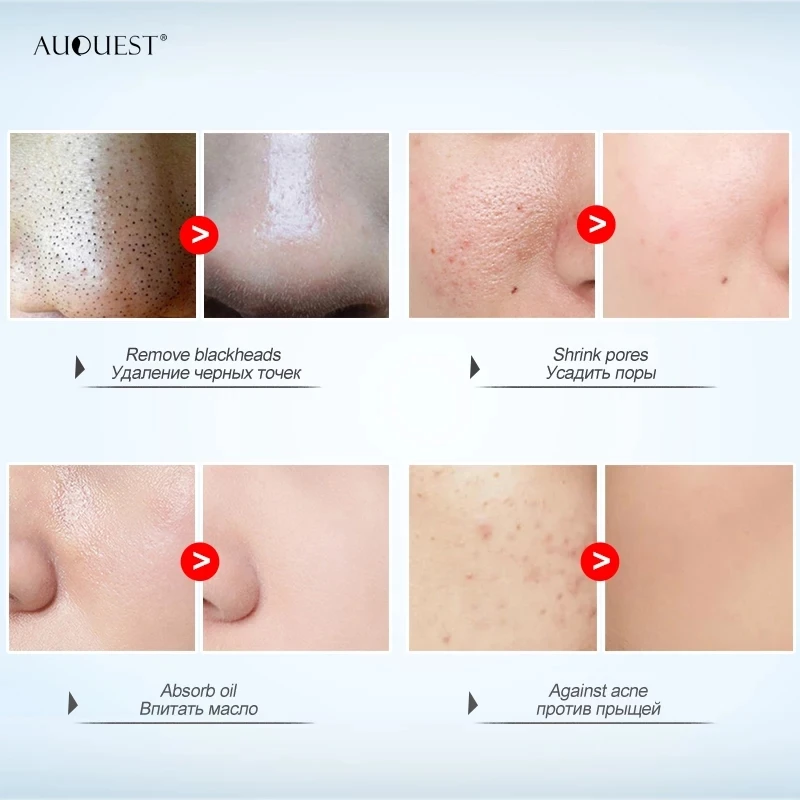 Маска из куркумной глины AUQUEST для макияжа отшелушивающая маска лица от акне