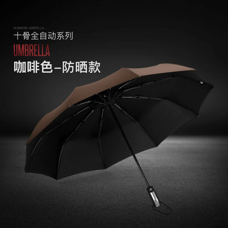 Большой Автоматический зонт 3 складной мужской тканевый в деловом стиле Зонт