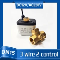 12 3 way electric water valve 220v 3 line 2 control motorized water valve used for solar heating system