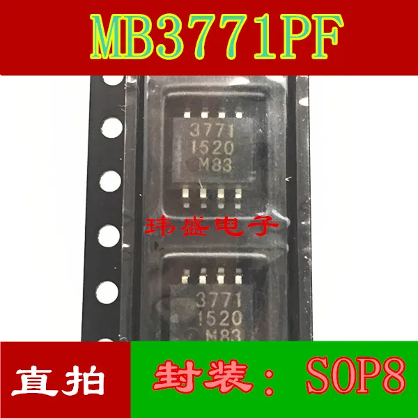 

(5Pcs/Lot) MB3771PF 3771 SOP8 MB3771 ic