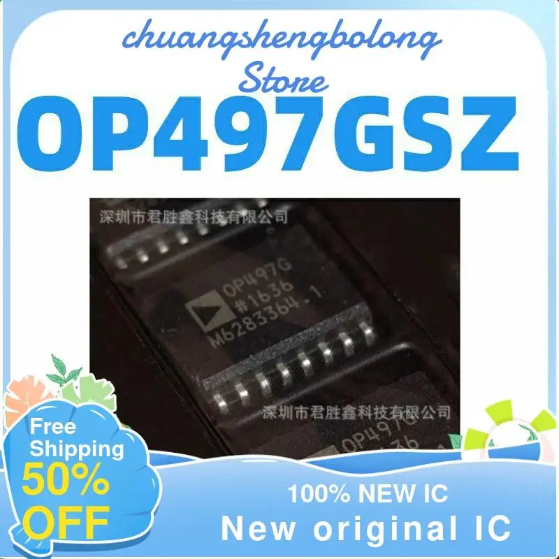 

10-200PCS OP497GSZ OP497 SOP16 OP497G OP497GS New original IC