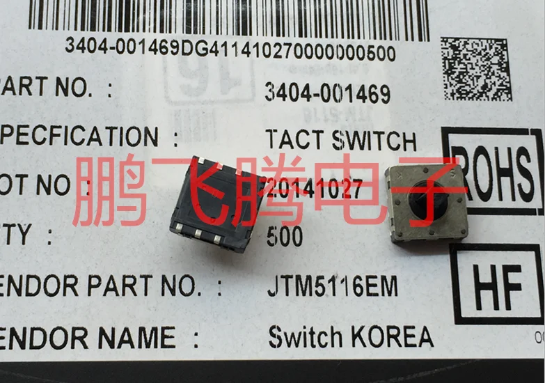 5 шт./лот JTM5116E оригинальная Южная Корея 12 5*12 5*7 патч многофункциональная