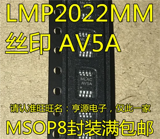 

LMP2022 LMP2022MM LMP2022MMX MSOP-8 AV5A