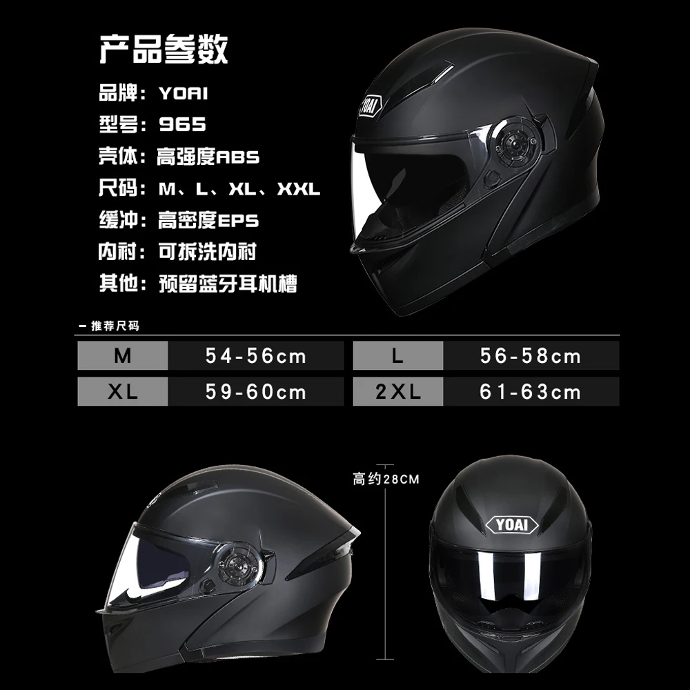 

YOAI Motorcycle Helmet Racing Modular Dual Lens Motocross Moto Helmet Full Face Helmets Flip Up Casco Moto Capacete Casque