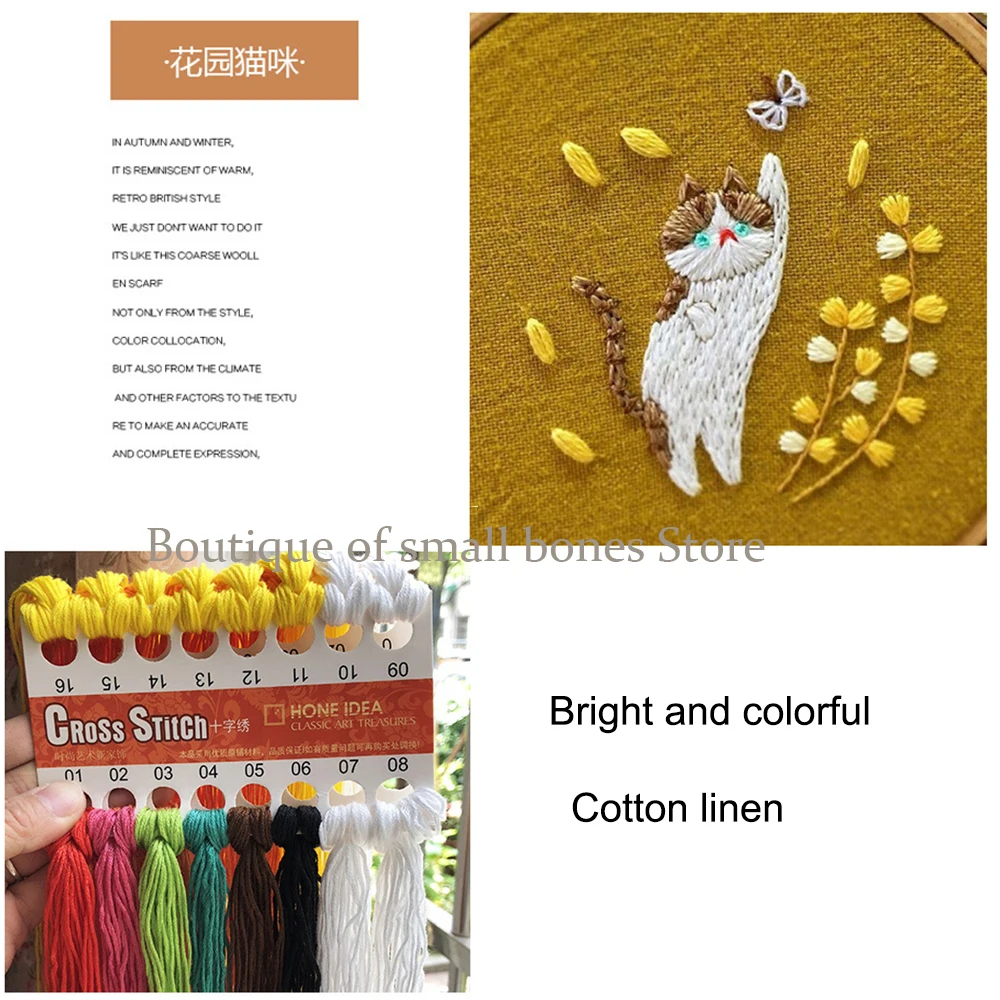 Garden cat butterfly flower animal Patterns Embroidery Material Package DIY Handcraft Beginner Supplies Hanging Painting Decor | Дом и сад
