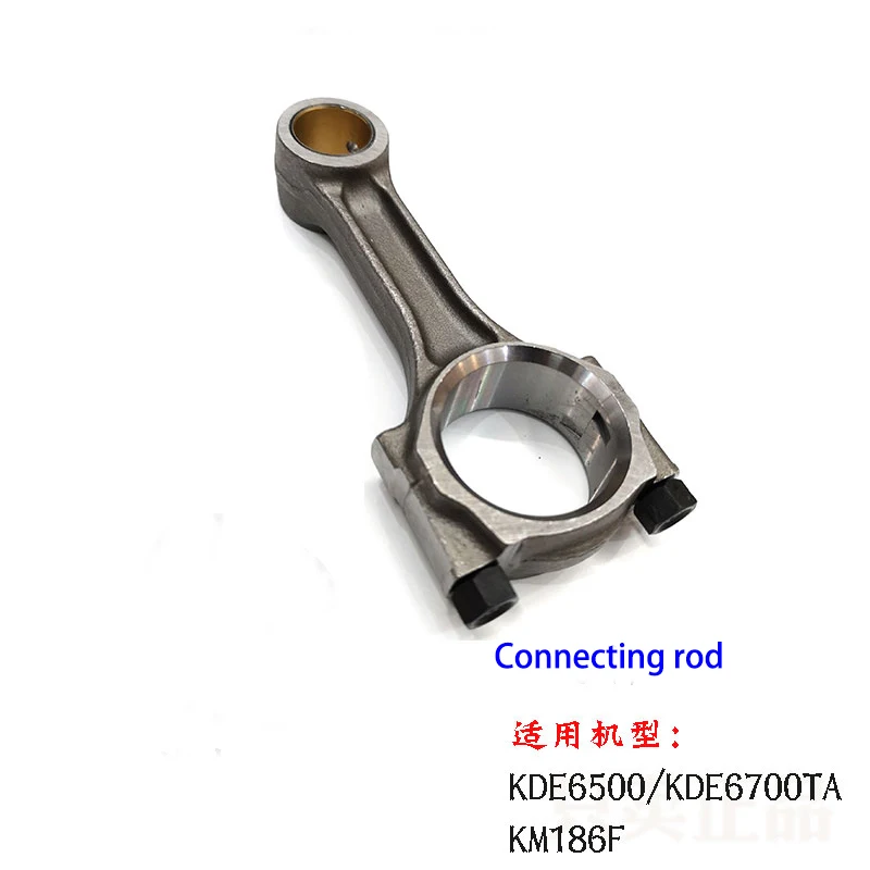 Поршневой штифт кольцевой шатун плитка в сборе KM186F для KIPOR 5 кВт тихий дизельный