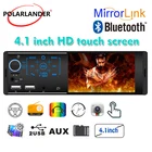 Кардридер, автомобильный стерео mp5-проигрыватель с поддержкой Bluetooth и двумя USB-разъемами