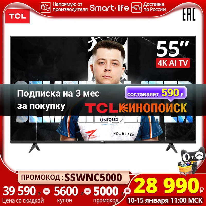  55 inch телевизор TCL 55P615 телевизор смарт 4K HDR LED Television  Android P TV Smart TV 4K смарт тв HDR 55inch Tv 