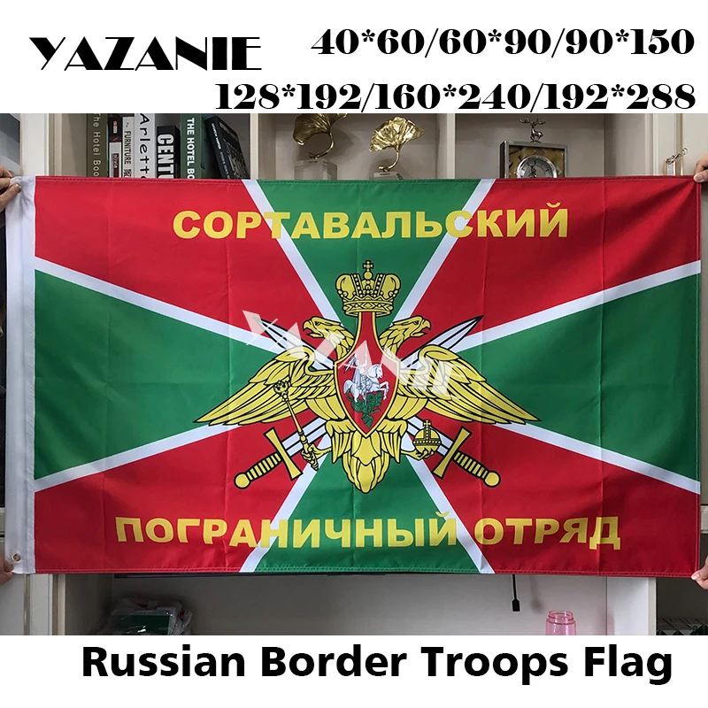 ЯЗАНИЕ Российская Камчатская пограничная дивизия армии Военные флаги и знамена России из полиэстера, печатные.
