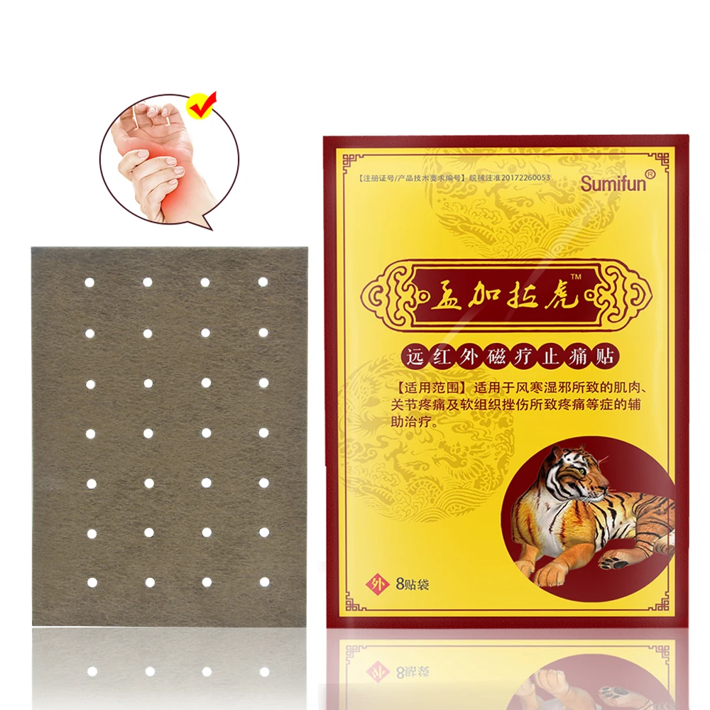 

8Pcs Tiger Balm Herbal Patches Body Muscle Back Rheumatism Arthritis Joint Pain Relief Killer Medical Plaster Stickers K00201