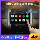 Автомагнитола AWESAFE PX9 для Kia Cerato 1 LD 2004-2008, мультимедийный видеоплеер с GPS, 2din, Android 10,0, 2 ГБ + 32 ГБ