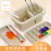 3 in 1set multifunction brush pen barrel wash paintbrush box palette painting watercolor outdoors student art stationery