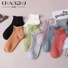 Новинка весна-лето 2020 дышащие сетчатые мягкие хлопковые женские носки CHAOZHU 8 цветов модные кроссовки для девушек студенток