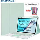 Кожаный мягкий чехол для Huawei Matepad 11 2021 со съемной сенсорной панелью