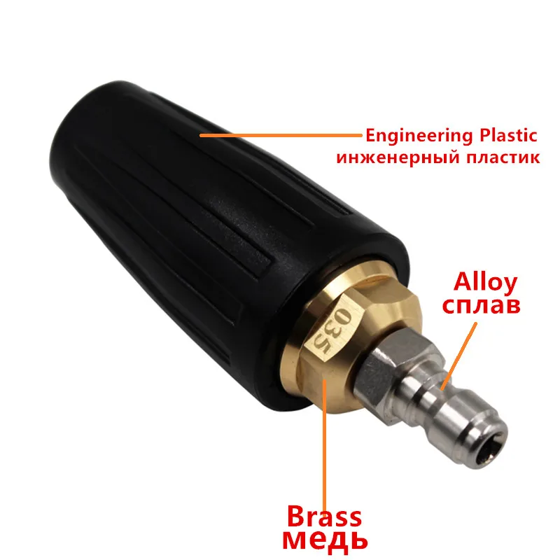 Насадки для мойки высокого давления 6 в 1 Регулируемый угол наклона распылитель