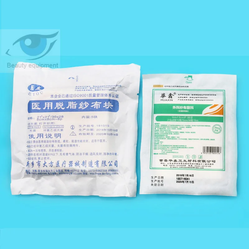 Хирургический перевязочный марлевый медицинский одноразовый стерильный блок