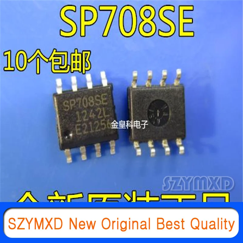 

10 шт./лот новый оригинальный [не отечественный] импортный SP708SEN SP708 SP708SE SP708S SIPEX в наличии