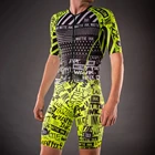 Wattie ink летний мужской костюм для езды на велосипеде, трикотажная одежда для езды на велосипеде, мужской костюм для езды на велосипеде, одежда для езды на велосипеде