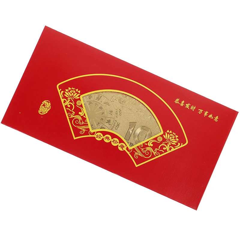 Памятная Золотая тарелка с изображением года крысы коллекционная бумажная