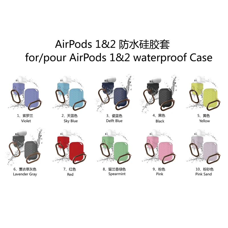 Yulubu 1 шт. Bluetooth чехол для беспроводных наушников AirPods 2 Водонепроницаемый AirPod2