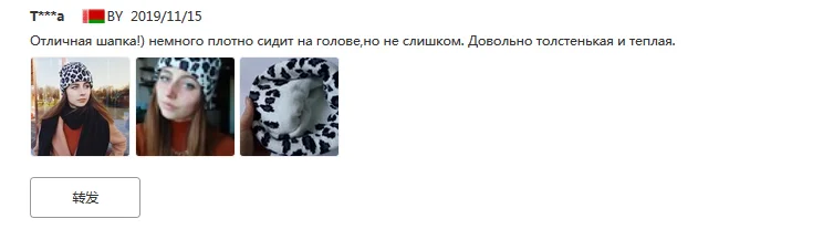Зимние шляпы с леопардовым рисунком для женщин, вязаные крючком Теплые девичьи шляпы, сексуальные 4 цвета, женские шапки бини, Женская Повседневная шапка