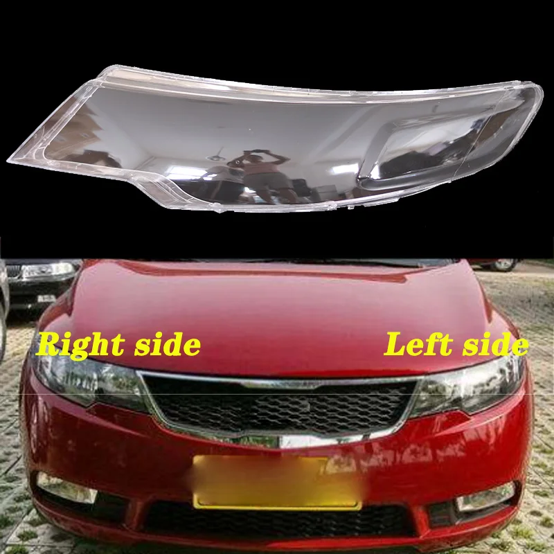 Для Kia Cerato/Forte 2009 2010 2011 2012 2013 прозрачный абажур передняя фара оболочка чехол для