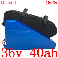 36v 40ah 1000w 1500w lithium battery pack 36v lithium ion battery use lg cell 36v 40ah electric bike battery with 5a charger