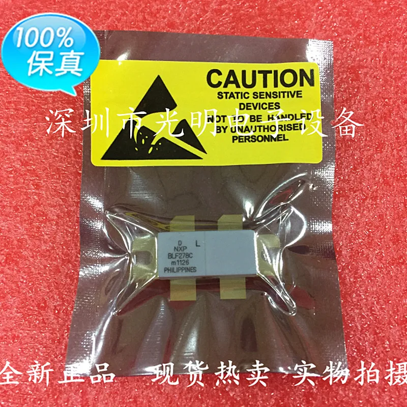 BLF278C РЧ насадка высокочастотная лампа Мощность модуль усиления|Центральные