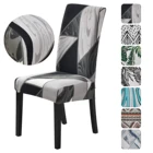 1246 шт. тканевый чехол на стулья для Обеденная чехлы на стулья с высокой спинкой Гостиная накидки на стулья для Кухня диван и кресла