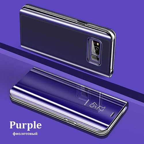 Умный зеркальный чехол для телефона для samsung Galaxy Note 10 A50 S10 S8 S9 S6 S7 Edge Plus S10e Note 8 9 A30 A10 A20 A40 A70 A5 крышка - Цвет: Purple