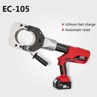 ec 105 electro hydraulic cable cutter high performance lithium battery rechargeable portable bolt cutter clamping tool equipment