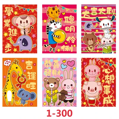 (10 упаковок 60 шт) 2020 китайский новый год крысы красный конверт более 50