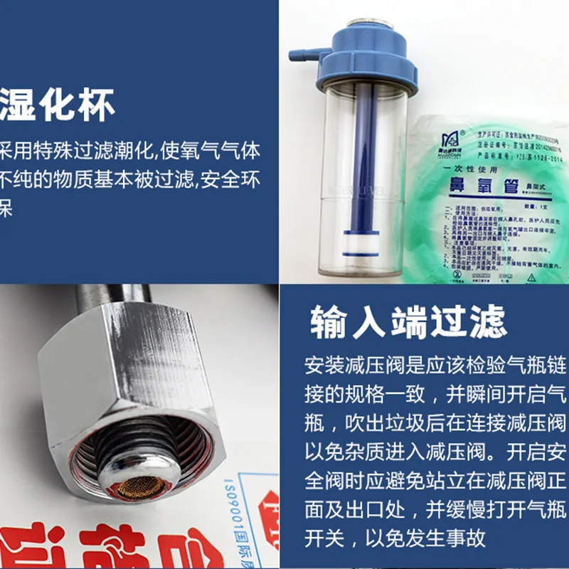 

Factory direct sales YQY-740L oxygen medical gas pressure relief valve buoy type oxygen suction device