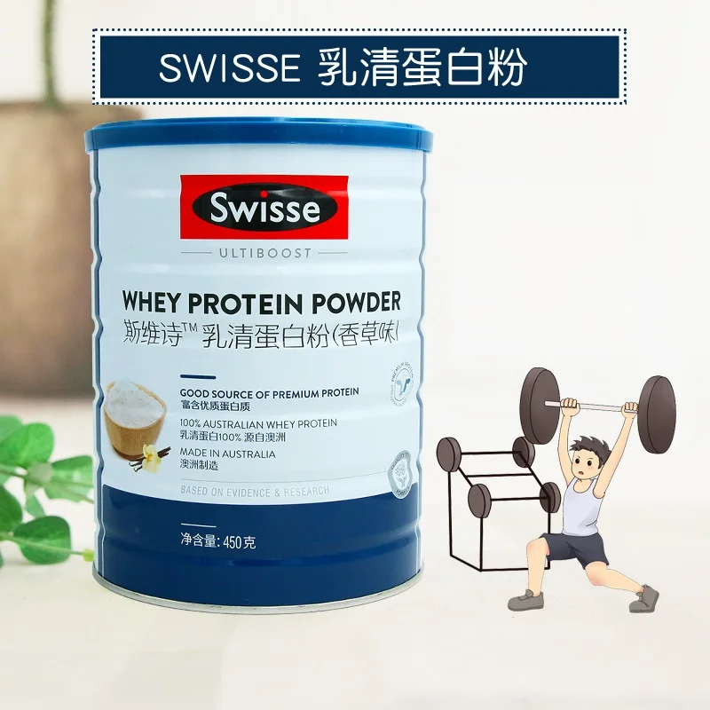 

Swisse 100% Australia Whey Protein Powder 450g Healthy Muscle Sports Fitness Nutrition Vanilla flavor