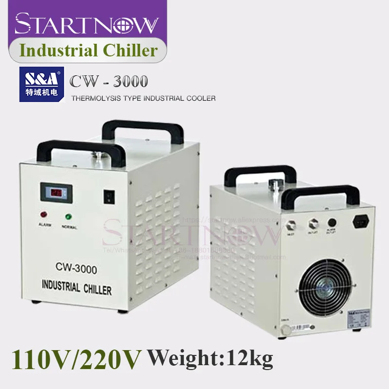 S& A Промышленный охладитель CW-3000 DG 110V CW3000 AG 220V кулер воды для гравировки резки 60W 80W 100W CO2 лазерная трубка