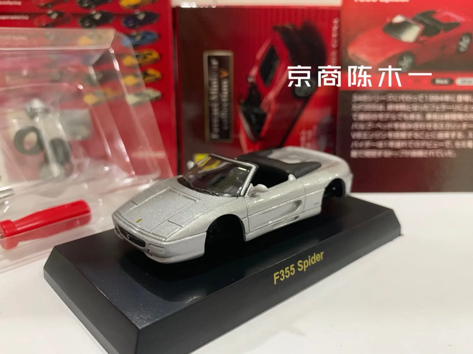 

Коллекция 1/64 KYOSHO F355 паук из литого сплава, собранная модель автомобиля, декоративная игрушка