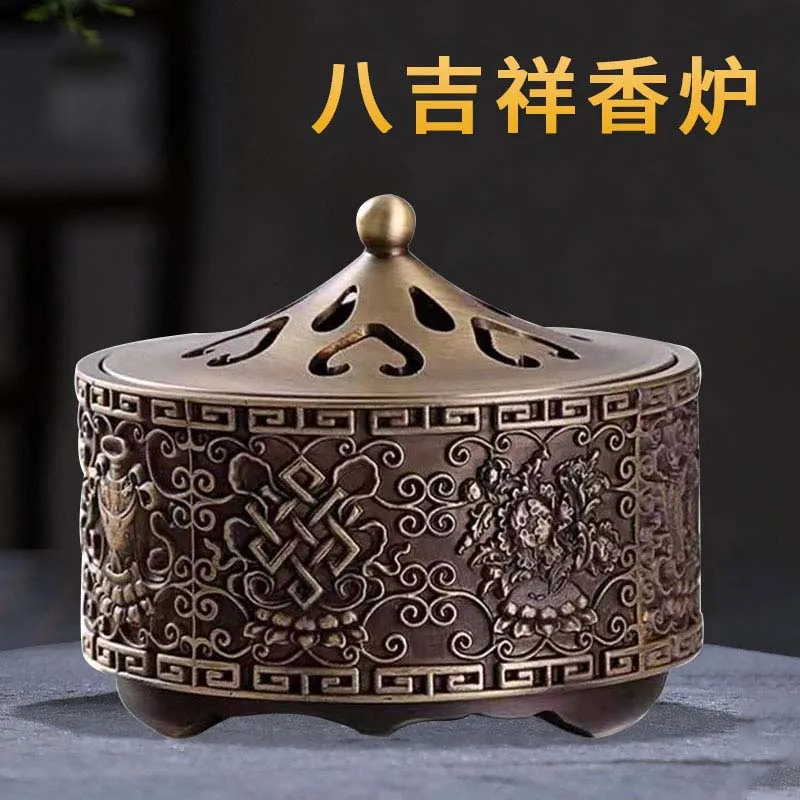 

Tibetan Buddhist utensils household incense burner perfect eight auspicious plate censer Nepal multi-purpose incense burner